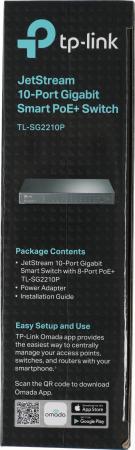 Коммутаторы TP-Link TL-SG2210P