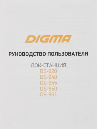 USB-хабы и док-станции Digma DS-051 [DS-051, 1983281]
