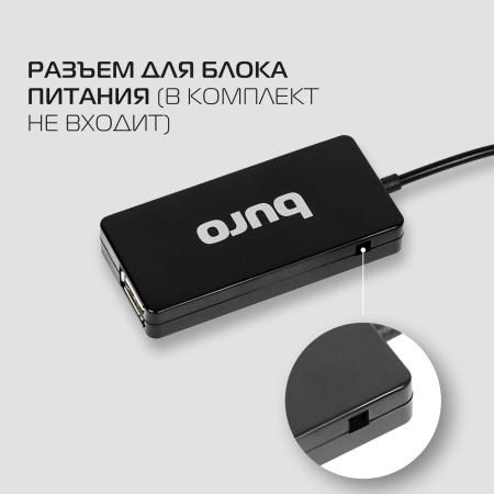 USB-хабы и док-станции Buro BU-HUB4-U2.0-Slim [389734]