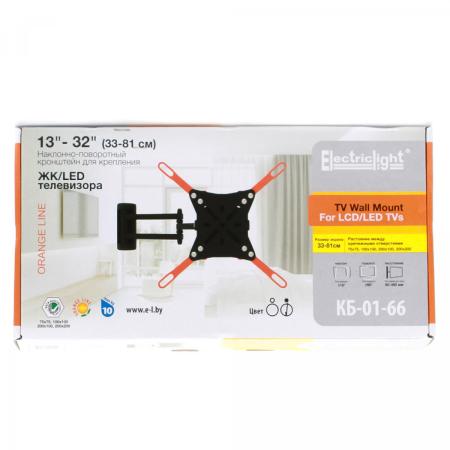 Кронштейны Electric Light КБ-01-66 (черный)