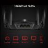 Беспроводные маршрутизаторы Mercusys MR50G