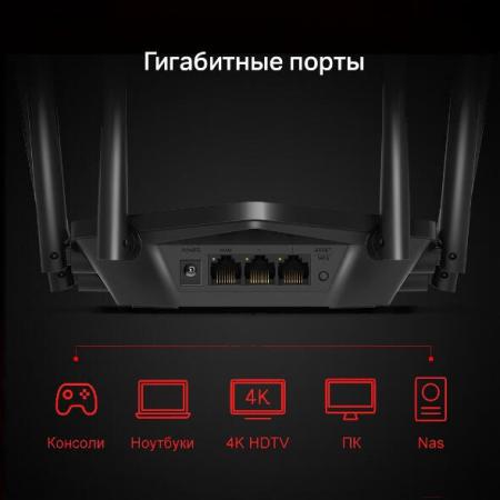 Беспроводные маршрутизаторы Mercusys MR50G