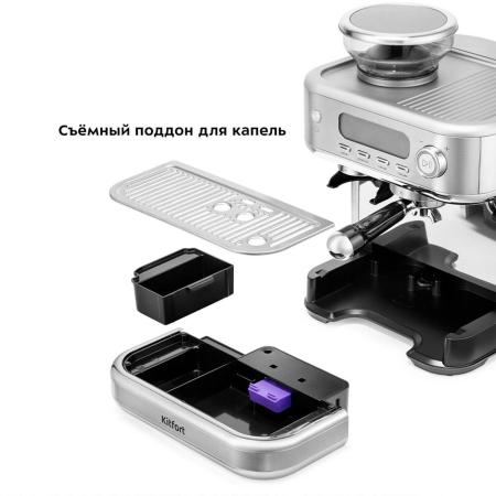 Кофеварки и кофемашины Kitfort KT-7113 Кофеварки и кофемашины Kitfort KT-7113