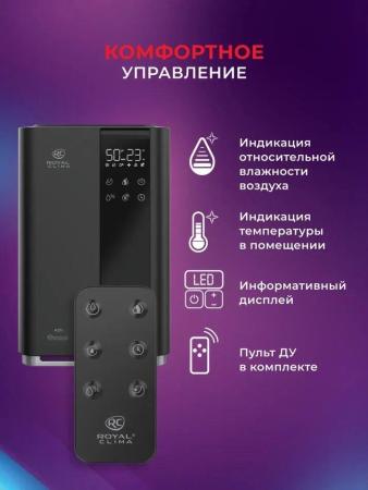 Увлажнители воздуха Royal Clima Asti RUH-AS450/5.0E-BL [RUH-AS450/5.0E-BL]