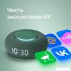 Беспроводные и портативные колонки Яндекс Станция Лайт 2 (фиолетовый) [YNDX-00026VIO]
