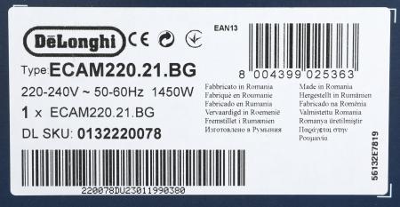 Кофеварки и кофемашины DeLonghi Magnifica Start ECAM 220.22 GB [ECAM 220.22 GB, 0132220079, 8004399025370]