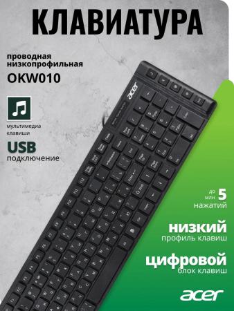 Клавиатуры Acer OKW010 [ZL.KBDEE.002]