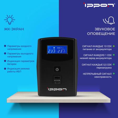 Источники бесперебойного питания IPPON Back Power Pro II 650 Euro [1005511]