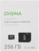 Карты памяти Digma MicroSDXC Class 10 Card30 DGFCA256A03 [DGFCA256A03]