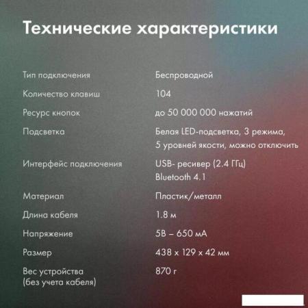 Клавиатуры Defender Doom Keeper GK-100DL [45100]