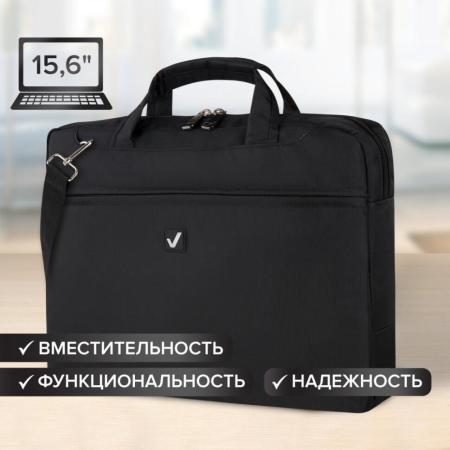 Женские и мужские сумки BRAUBERG Chance (240458)