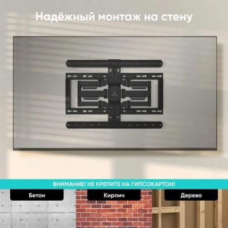 Кронштейны Metaldesign MD 3204 ExtraSlim [MD 3204]
