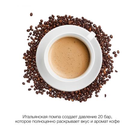 Кофеварки и кофемашины Hyundai HEM-5300