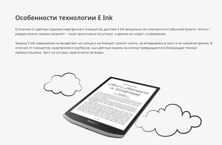 Электронные книги PocketBook InkPad X Pro Mist Grey [PB1040D-M-WW]