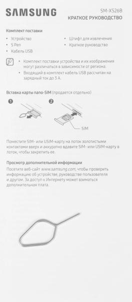 Планшеты Samsung Galaxy Tab S10 FE 5G SM-X526 8GB/128GB (серый) [SM-X526BZARCAU]