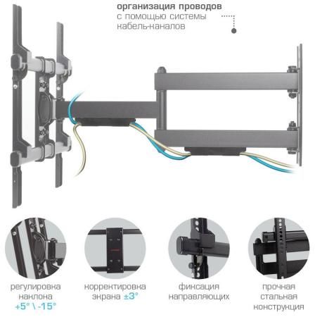 Кронштейны Arm Media PARAMOUNT-40