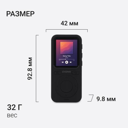 Плееры Digma B5 8GB [1932069, B5B, 4630143142068]
