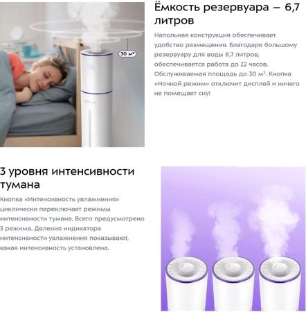 Увлажнители воздуха Kitfort KT-2879