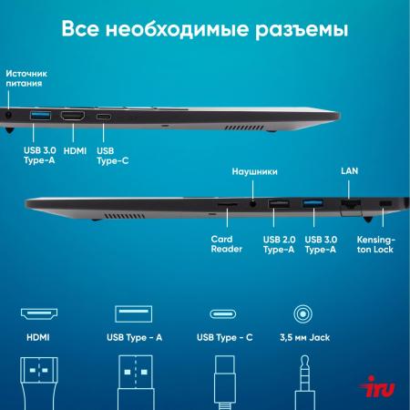 Ноутбуки iRU Strato 15ALI 2058924 [2058924]