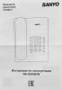 Проводные телефоны Sanyo RA-S204B