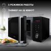 Микроволновые печи Hyundai HYM-M2062