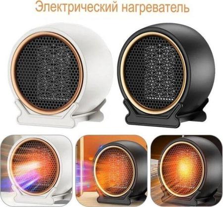 Обогреватели Sundays Home 652100050D [652100050D]