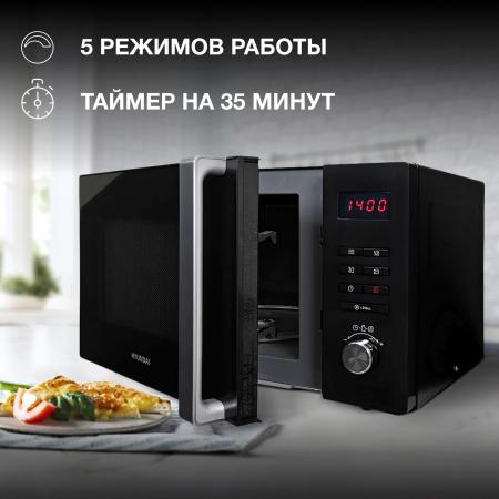 Микроволновые печи Hyundai HYM-M2062