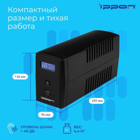 Источники бесперебойного питания IPPON Back Power Pro II 650 Euro [1005511]