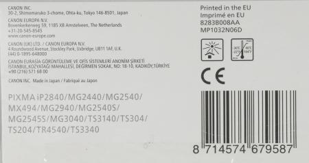Картриджи для принтеров и МФУ Canon PG-445 / CL-446 [8283B004] [8283B004, 8283B004AA]