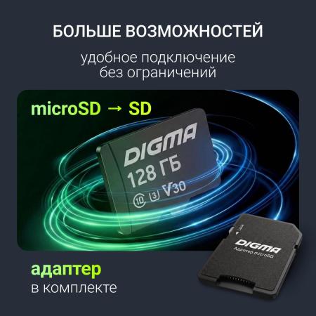 Карты памяти Digma MicroSDXC Class 10 Card30 DGFCA128A03 [DGFCA128A03]
