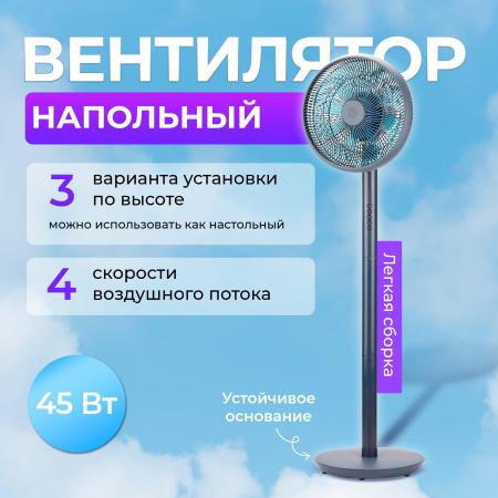 Вентиляторы и охладители воздуха Evolution AirLeaf AL-831 [AL-831]