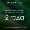 Ноутбуки Digma Pro Fortis M DN14P5-ADXW03 [DN14P5-ADXW03, 2051057]