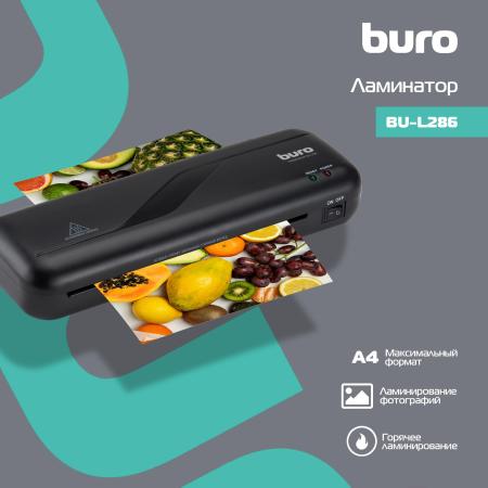 Ламинаторы Buro BU-L286