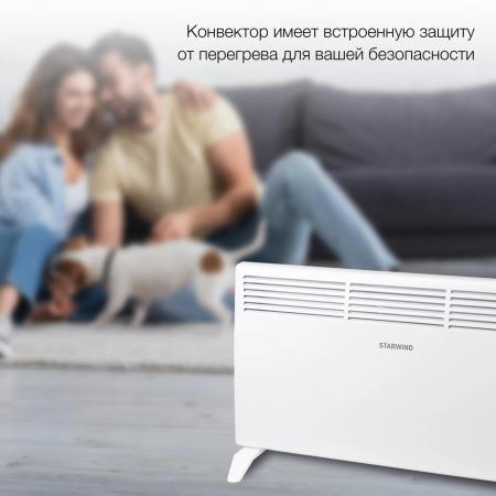 Обогреватели StarWind SHV1020