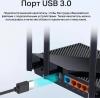 Беспроводные маршрутизаторы D-Link DWR-921/R3GR4HD