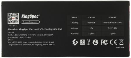 Оперативная память KingSpec 4ГБ DDR3 1600 МГц KS1600D3P15004G [KS1600D3P15004G]