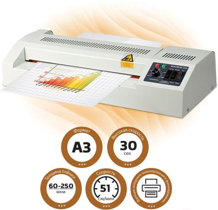 Ламинаторы BRAUBERG FGK-320 [531351]