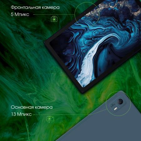 Планшеты Digma Pro HIT 14 T606 4G 4GB/128GB (синий) [1955240, HS1006PL]