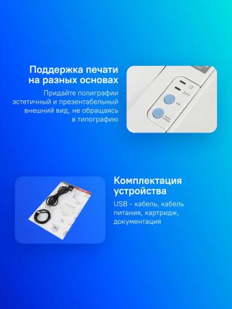 Принтеры и МФУ Pantum P2200