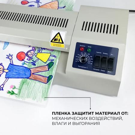 Ламинаторы Гелеос FGK 230 [Л-FGK 230]