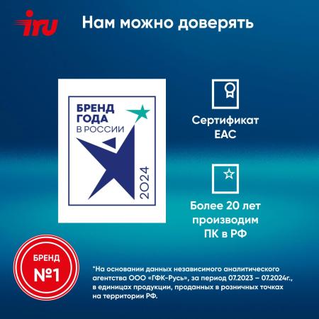 Ноутбуки iRU Tactio 14ALH 2059058 [2059058]