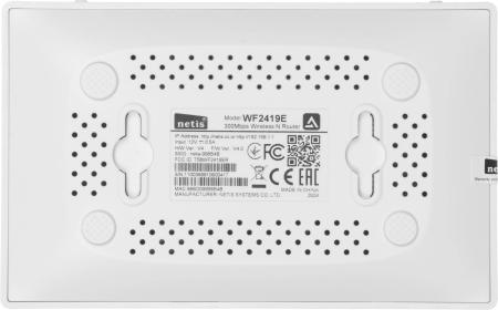 Беспроводные маршрутизаторы Netis WF2419E
