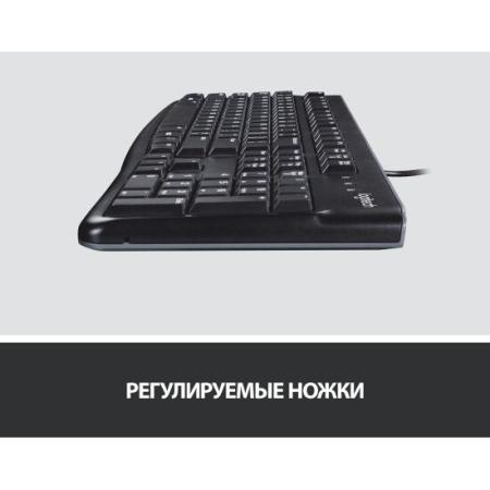 Клавиатуры Logitech K120 920-002506 [920-002506]