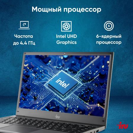 Ноутбуки iRU Tactio 14ALH 2059060 [2059060]