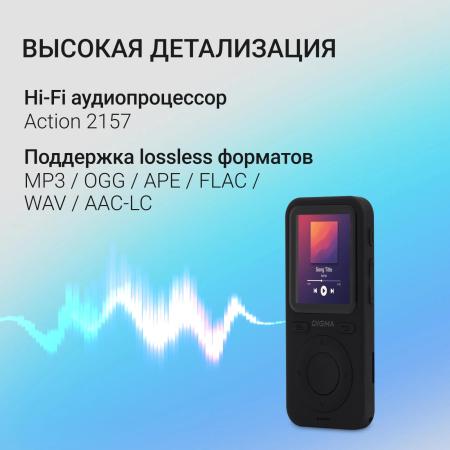 Плееры Digma B5 8GB [1932069, B5B, 4630143142068]