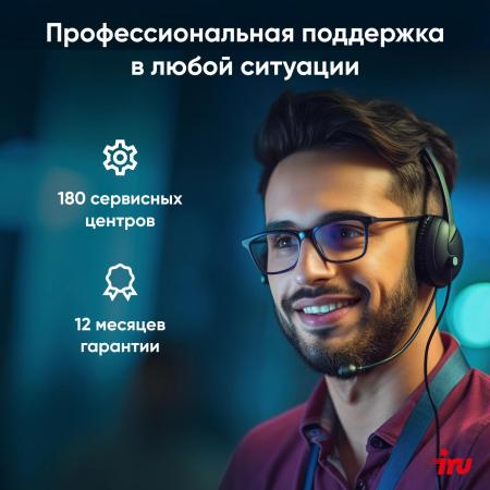 Ноутбуки iRU Tactio 14ALH 2059060 [2059060]