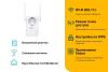 Беспроводные точки доступа и усилители Wi-Fi TP-Link TL-WA860RE