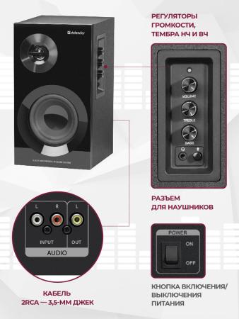Мультимедиа акустика Defender Aurora S40 BT [65240]