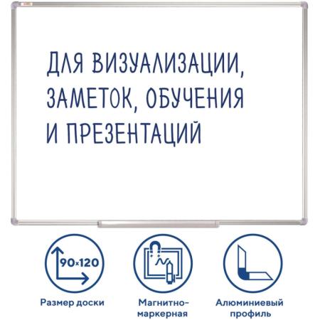 Офисные доски, флипчарты Staff Classic 235463 [235463]