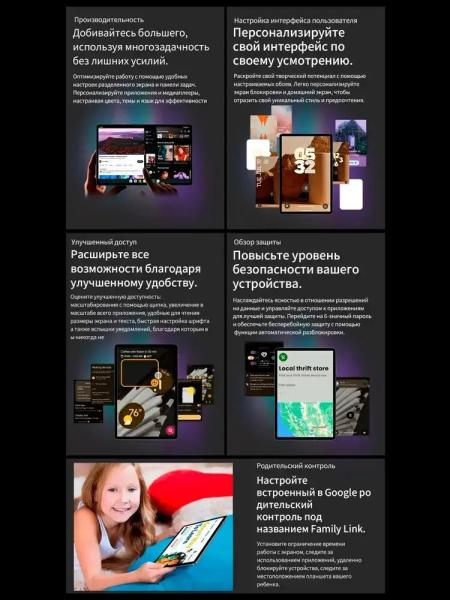 Планшеты Teclast T50 Plus LTE 6GB/256GB (серый)